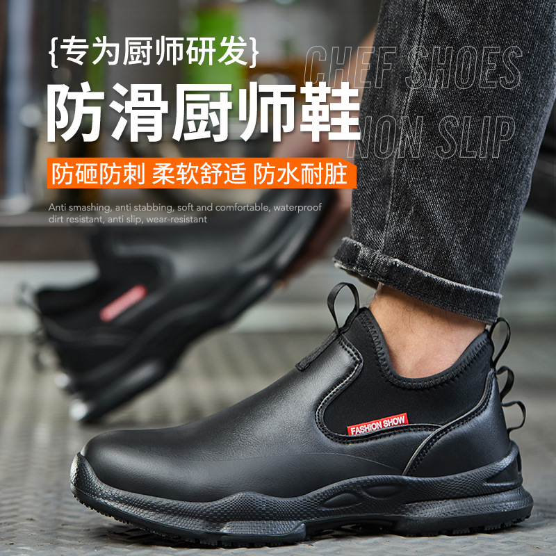 Anti-skid Kitchen Work Shoes N - đánh giá và giá Kitchen Gadgets For Men